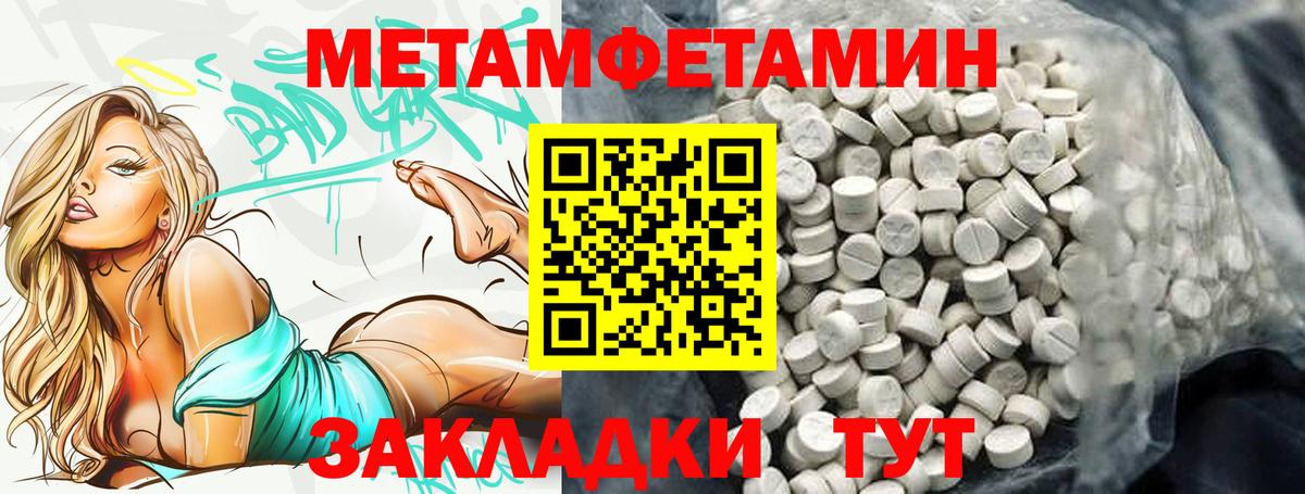 Брянск  АМФЕТАМИН 98%  Вход с VPN 