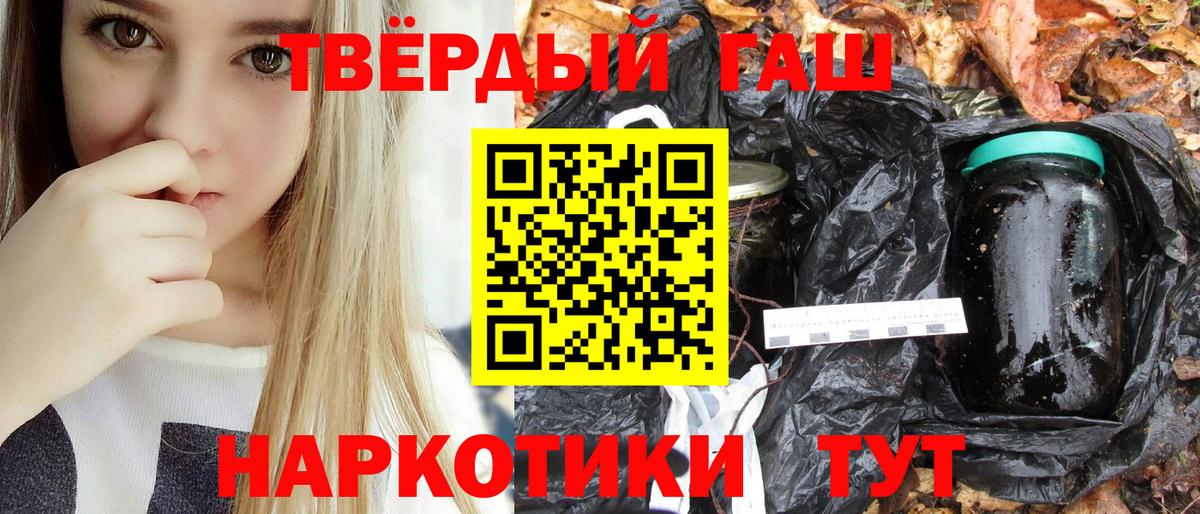 Гашиш  Вход с VPN  ГАШИШ индика сатива  Брянск  ГАШ хэш 