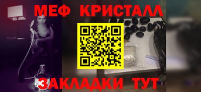 молекула духа Аргун