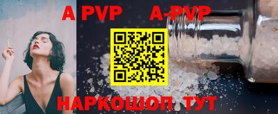 мефедрон мука Апрелевка