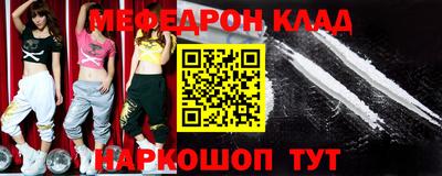 мефедрон мука Апрелевка
