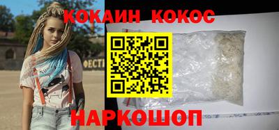 молекула духа Аргун