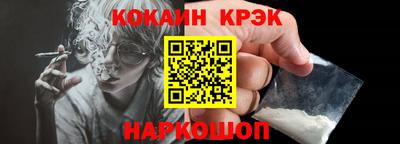 мефедрон мука Апрелевка