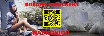 мефедрон мука Апрелевка