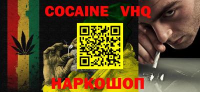 мефедрон мука Апрелевка