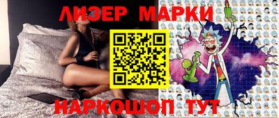 мефедрон мука Апрелевка