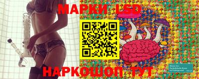 молекула духа Аргун