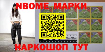 молекула духа Аргун