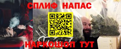 молекула духа Аргун