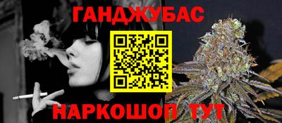 мефедрон мука Апрелевка
