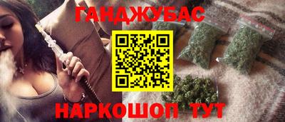 молекула духа Аргун