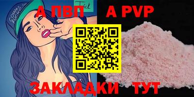молекула духа Аргун