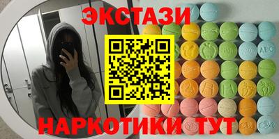 мефедрон мука Апрелевка