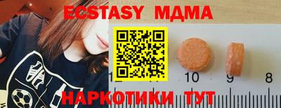 мефедрон мука Апрелевка