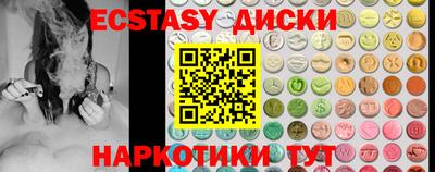 молекула духа Аргун