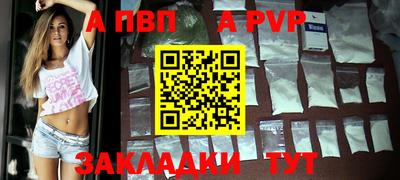 молекула духа Аргун