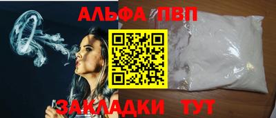 молекула духа Аргун