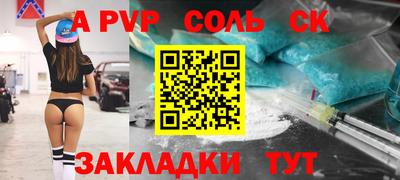 скорость mdpv Апшеронск