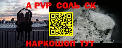 мефедрон мука Апрелевка