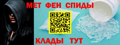 молекула духа Аргун