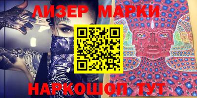мефедрон мука Апрелевка