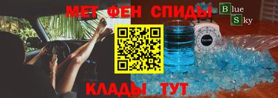 молекула духа Аргун