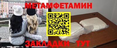молекула духа Аргун