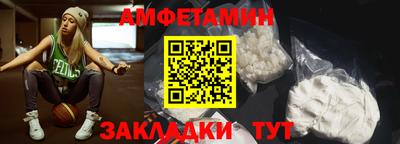 молекула духа Аргун