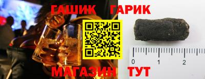молекула духа Аргун