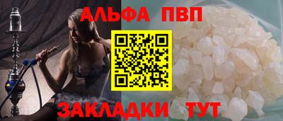 молекула духа Аргун