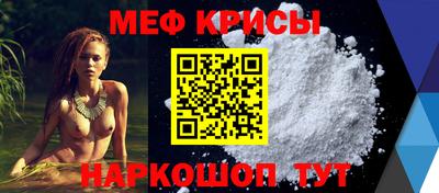 скорость mdpv Апшеронск