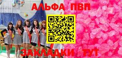 мефедрон мука Апрелевка