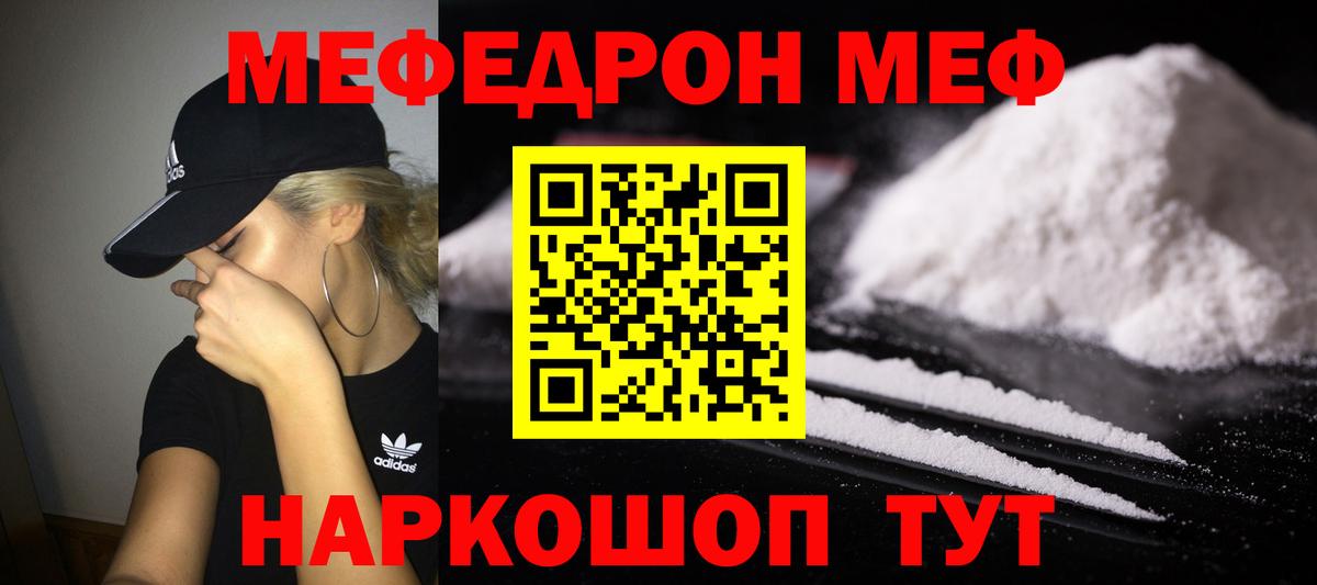 Брянск  МЕФ  Вход с VPN  МЕФ 4 MMC  МЕФ VHQ 