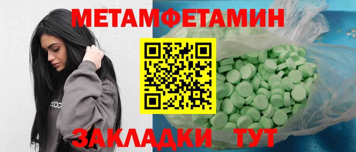 Кокаин  Вход с VPN  Брянск  МЕФ   Альфа ПВП СОЛЬ кристаллы  Гашиш  Канабис  Codein 