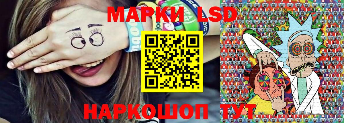 Марки NBOMe 1500мкг Брянск