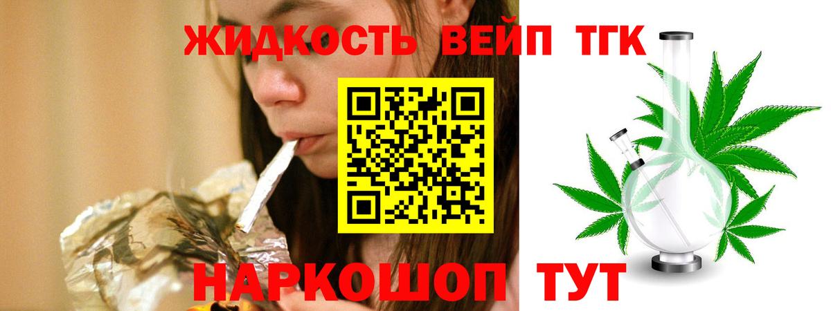 Амфетамин Брянск