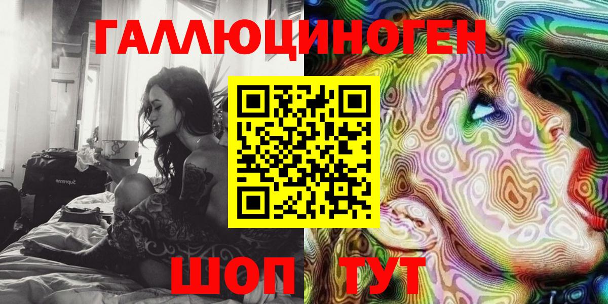 Галлюциногенные грибы мицелий Брянск